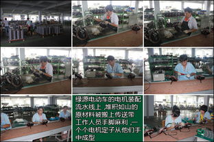 探訪綠源山東工廠 嚴苛工序與科技賦能，鑄就電動車智造新標桿